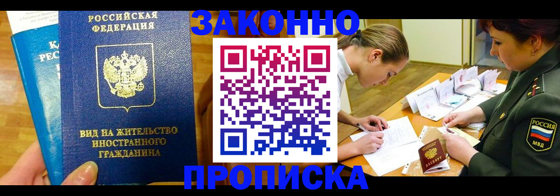 регистрация для дет. сада в Краснозаводске