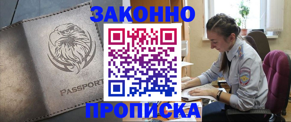 регистрация для дет. сада в Краснозаводске